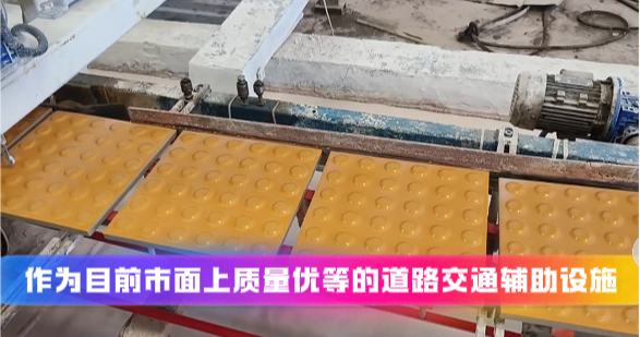 全瓷盲道磚的特性以及應用領域